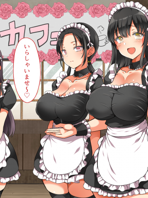 [まろん☆まろん] 無視せざるを得ぬ町…っ番外編！_021