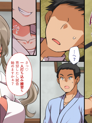 [まろん☆まろん] 無視せざるを得ぬ町…っ番外編！_141