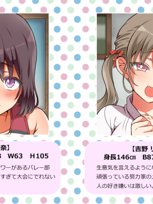 [まろん☆まろん] 無視せざるを得ぬ町…っ番外編！_192