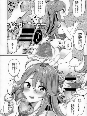 (C89) [AB3 (よろず)] Tokyo新婚Sisters (Tokyo 7th シスターズ)_IMG_0029