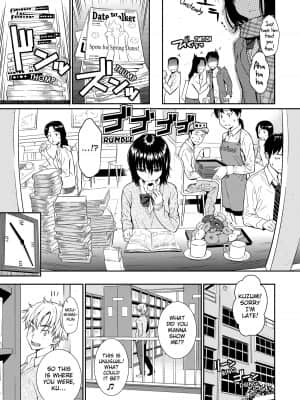 [ホムンクルス] レンアイサンプル [英訳] [無修正]_132