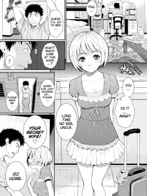 [ホムンクルス] レンアイサンプル [英訳] [無修正]_148