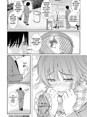 [ホムンクルス] レンアイサンプル [英訳] [無修正]_201