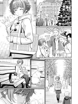 [ホムンクルス] レンアイサンプル [英訳] [無修正]_202