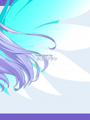 (C96) [ネコサフラン (inoino)] 光翼の。 (光翼戦姫エクスティア)_Exs_tia_BEA_028