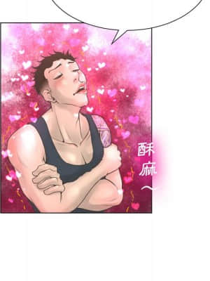 變身面膜 20-21話_20_076