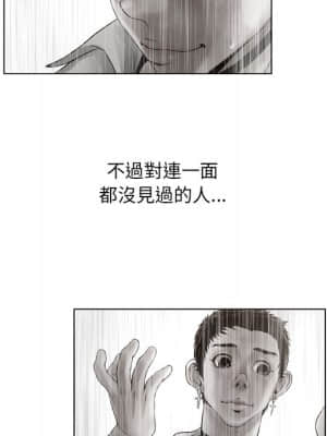 變身面膜 20-21話_20_085