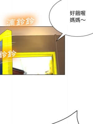 變身面膜 20-21話_20_099