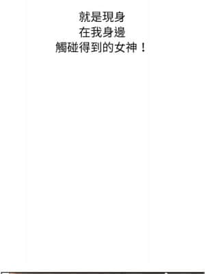 變身面膜 20-21話_20_123