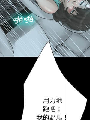 變身面膜 20-21話_21_073