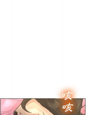 變身面膜 20-21話_21_085