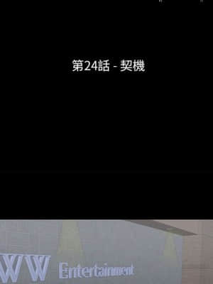 倒數計時100天 24-25話_24_009