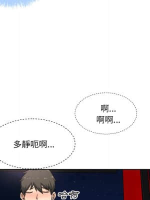 惡霸室友毋通來 61-62話_61_047