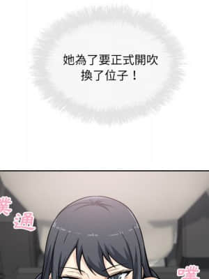 惡霸室友毋通來 61-62話_61_056