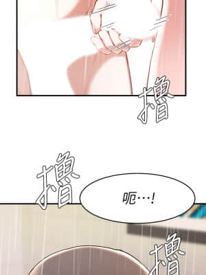 廢柴逃脫 19-20話_19_26
