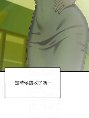 廢柴逃脫 19-20話_20_41