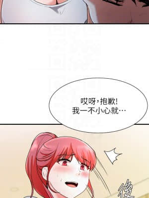 廢柴逃脫 19-20話_20_45