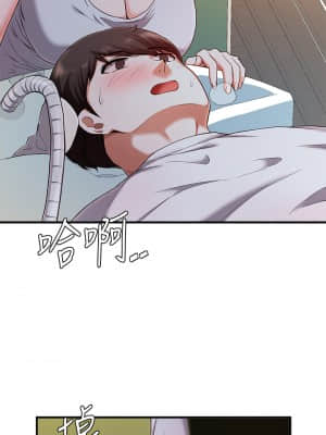廢柴逃脫 19-20話_20_63