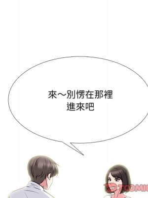 女教授的秘密 79-80話_79_014