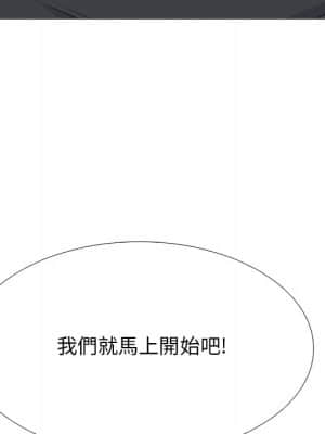 女教授的秘密 79-80話_79_027
