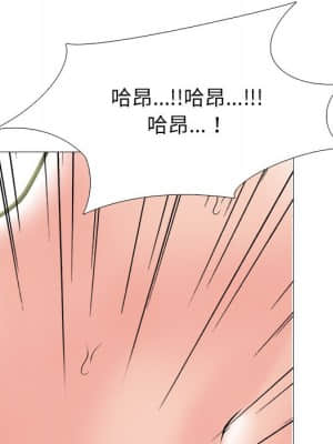 女教授的秘密 79-80話_79_077