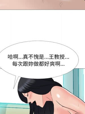 女教授的秘密 79-80話_79_082