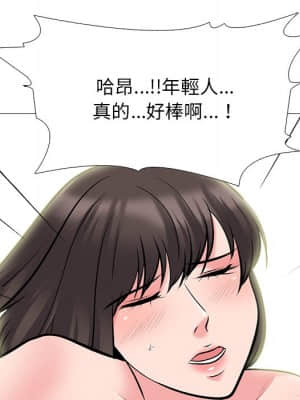 女教授的秘密 79-80話_80_035