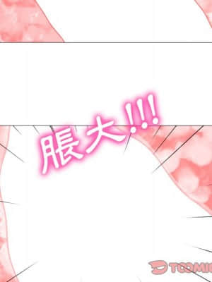 女教授的秘密 79-80話_80_045