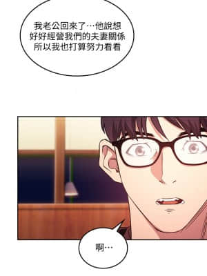朋友的媽媽 41-42話_41_25