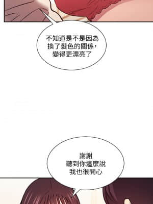 朋友的媽媽 41-42話_42_34