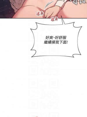 朋友的媽媽 41-42話_42_47