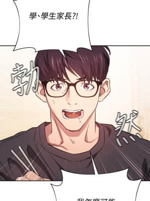 朋友的媽媽 41-42話_42_61