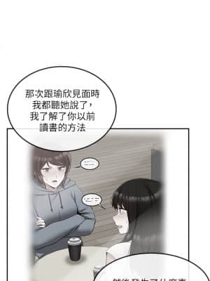 深夜噪音 55-56話_56_62