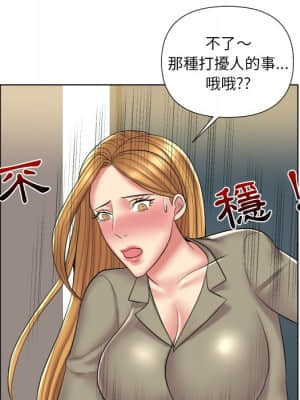 私密交易 13-14話_13_013