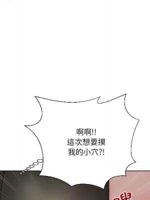 私密交易 13-14話_13_044