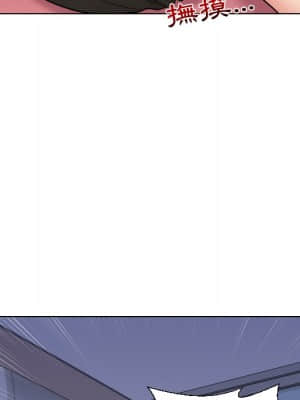 私密交易 13-14話_13_047
