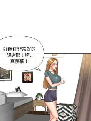 私密交易 13-14話_13_073