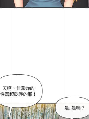 私密交易 13-14話_14_014