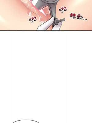 私密交易 13-14話_14_023