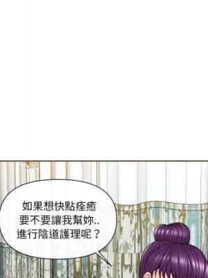 私密交易 13-14話_14_032