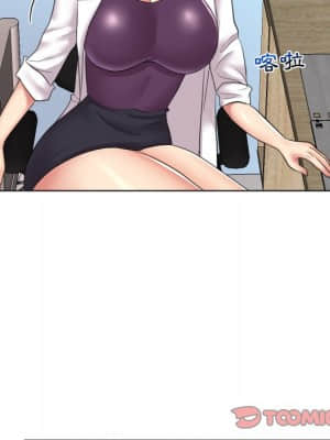私密交易 13-14話_14_042