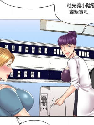 私密交易 13-14話_14_065