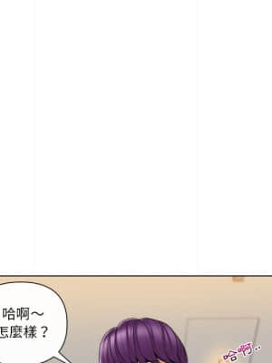 私密交易 13-14話_14_115