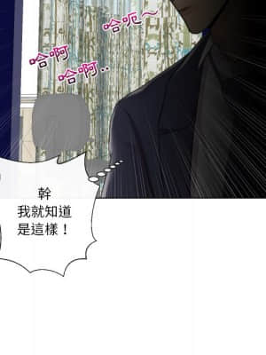 私密交易 13-14話_14_119