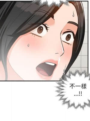 她們的小秘密 30-31話_31_093