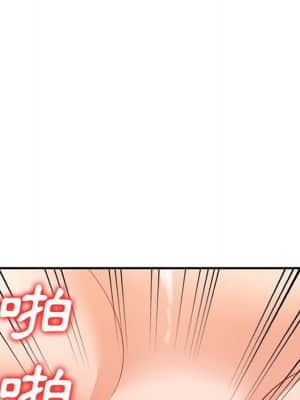 她們的小秘密 30-31話_31_109