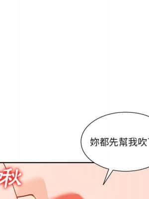 她們的小秘密 30-31話_31_148