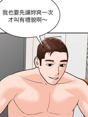 她們的小秘密 30-31話_31_151
