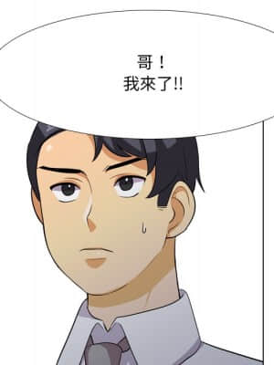同事換換愛 20-21話_20_101