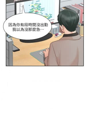 業績女王 16-17話_16_13